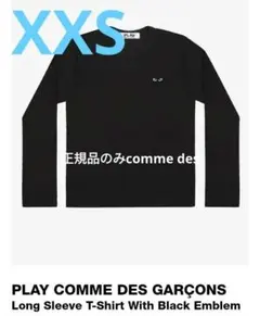 PLAY COMME DES GARÇONS Long Sleeve TEE - メルカリ