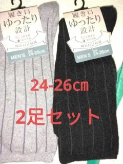 あやせ@goodqualityプロフ必読様 リクエスト 2点 まとめ商品