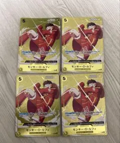 ワンピースカード プロモ 優勝賞品 ルフィ 4枚セット PR - メルカリ