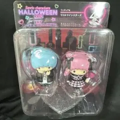 サンリオ ハロウィン2024 リトルツインスターズ フィギュアセット