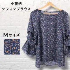 花柄 ブラウス フリル袖 七分袖 透け感 ラウンドネック ネイビー M