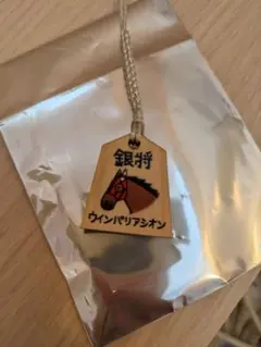 JRA 京都競馬場 竜王戦×JRA コラボ 将棋駒 ウインバリアシオン