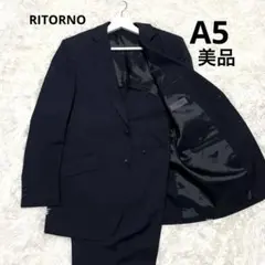 RITORNO ビジネススーツ セットアップ ストライプ 紺色A5 美品