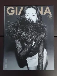 雑誌「GIANNA」#12 2024 SUMMER