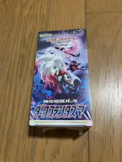 2026年最新】ダークファンタズマ未開封BOXの人気アイテム - メルカリ
