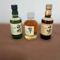 サントリー 山崎12年 白州12年 響17年 50ml 3本ミニボトルセット