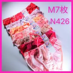 N426 トリコットショーツM7枚セット　まとめ売り　レディースショーツ　　新品