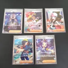ト*ド様 ポケモンカード サポートSR SAR アセロラ マリー アイリス セッ ト*ド様 ポケモンカード サポートSR SAR アセロラ マリー アイリス