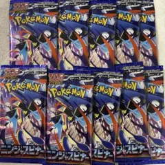 ポケモンカード ニンジャスピナー 未開封 7パック - メルカリ