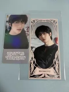 txt popup 韓国 シーグリ　ボムギュ