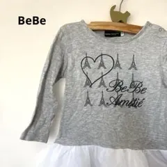 BeBe エッフェル塔プリント トレーナー 90cm
