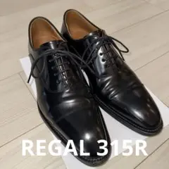 REGAL 315R ストレートチップ　リーガル　ビジネスシューズ