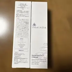 シェアスマイル　PRASADA SERUM 2本　新品未使用 2026年最新】PRASADAの人気アイテム - メルカリ