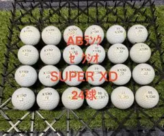 ★AB★ゼクシオ SUPER XD 24球 ロストボール