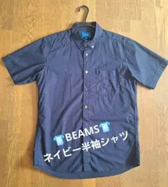 BEAMS　夏　ネイビー　半袖シャツのサムネイル
