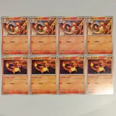 m2 リザード ヒトカゲ 各 4枚