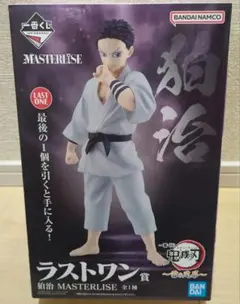 未開封　一番くじ　鬼滅の刃　〜雷の兄弟〜　ラストワン賞　狛治