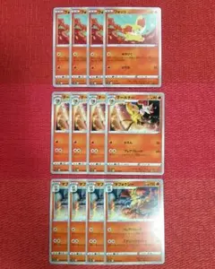ポケモンカード　マフォクシー　フレアパレード　他　１２枚セット
