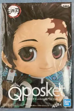鬼滅の刃　Qposket 竈門炭治郎　Ⅱ 通常カラー