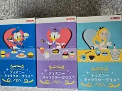 ディズニー　キャラクターグラス　キリン　可愛い3セット！ノベルティ