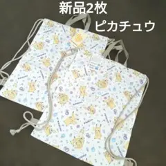 値下げ【新品】ナップザック　トラベル巾着　まとめ売り　ポケモン