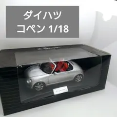2026年最新】ダイハツ.コペンL880Kの人気アイテム - メルカリ