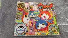 妖怪ウォッチ まるごと ともだち ファンブック