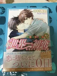 L版　　⑥ すとぷり　さとみさん　ファミマプリント