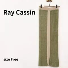 Ray Cassin マルチウェイ メランジラインニットスカート　N-107のサムネイル