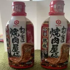 キッコーマン 焼肉のたれ 中辛 400g 2本セット➕エバラ黄金の味　甘口のサムネイル