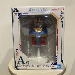 [Prize A RX-78-2 Gundam BUSTISAN] Ichiban Kuji Mobile Suit Gundam