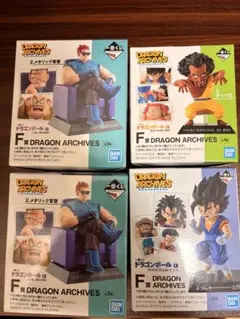 玲*玲様 ドラゴンアーカイブス フィギュアセット