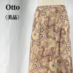 【美品 】Otto オットー 総柄 ペイズリー柄 フレアスカート 膝丈13号のサムネイル