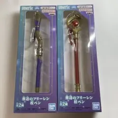 2026年最新】葬送のフリーレン フリーレンの杖の人気アイテム - メルカリ