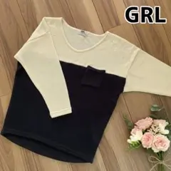GRL グレイル レディースニット バイカラー ビジュー ドロップショルダー