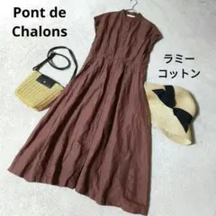 Pont de Chalonsポンデシャロン ラミーコットンフレンチワンピース茶のサムネイル