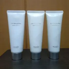 ミュゼボディスクラブ・UVブロックプロ・ミルクローション(無香料)3点