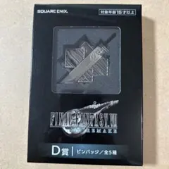 2025年最新】FF7 クラウド 缶バッジの人気アイテム - メルカリ