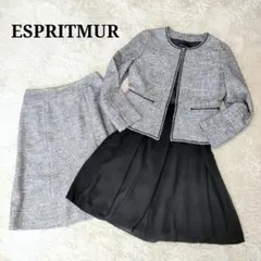 【美品】ESPRITMUR ツイード ノーカラー フォーマルスーツ 3点セット