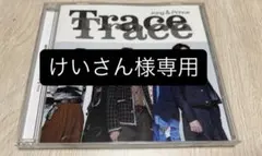 けいさん様専用