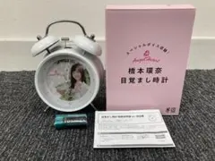 松本かれん 目覚まし時計 生誕ラッフル - メルカリ