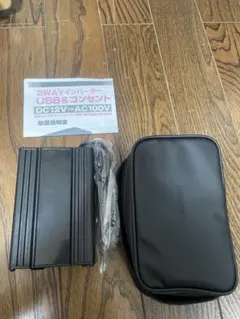 ヤナセ YANASE 車載用インバーター