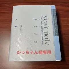 2026年最新】イヤーノート 2025 裁断の人気アイテム - メルカリ