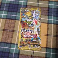 box デュエルマスターズ