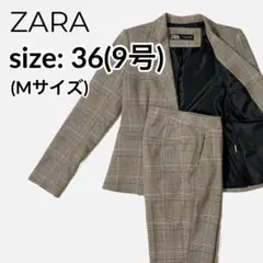 ZARA チェック柄ジャケット 36(9号) 　パンツスーツ　セットアップ