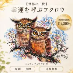 真作・一点物】 シュウェ・チョウ・リン 原画「ビルマの宮廷庭園