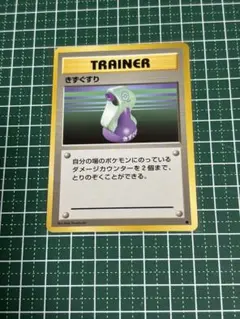 ポケモンカード ゲーム 旧裏面 英語版 94/102 Potion きずぐすり