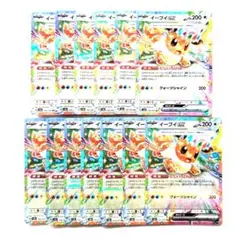 2026年最新】テラスタルフェスEX イーブイ 10枚セットの人気アイテム