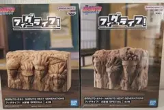 BORUTO フィギュライフ！ A・Bセット