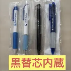 2026年最新】製薬会社 ボールペンの人気アイテム - メルカリ